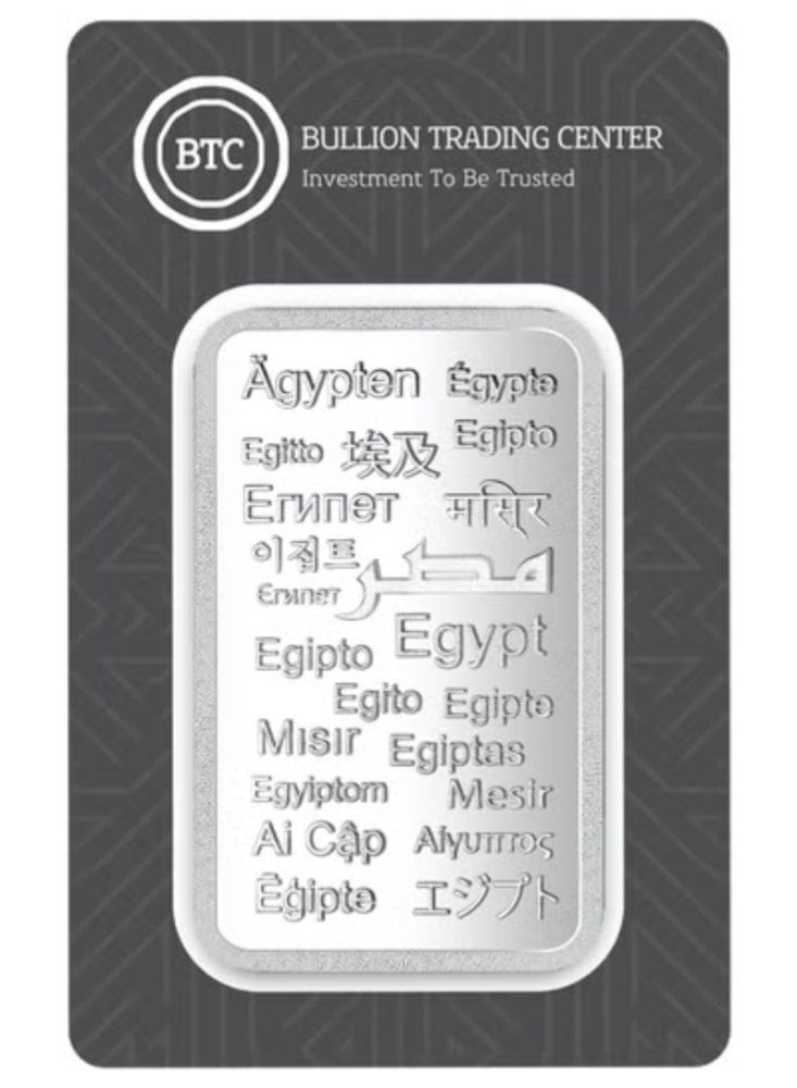 BTC 10g Silver Ingot- Egypt in All Language - Image 1